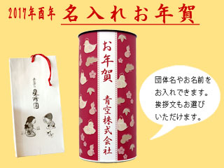 �V�N���A���e�i