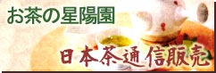 �����̐��z���@�ʐM�̔��T�C�g�ւ͂������N���b�N�I