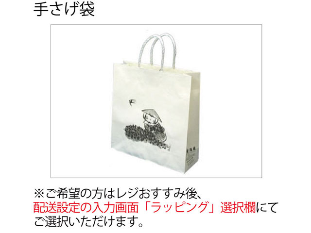 �y�肳���܁z���W�������݌�A�z���ݒ�̓��͉�ʁu���b�s���O�v�I�𗓂ɂĂ��I���������B