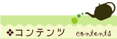 ��������݁@�ڎ�