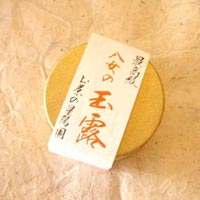 最高級玉露