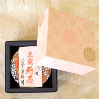 箱