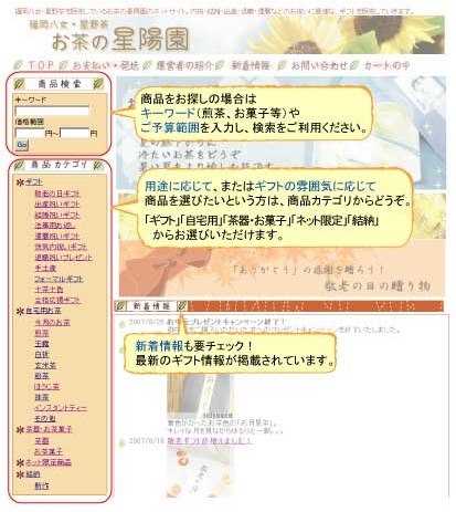 ���i��T���܂��傤�B