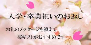 ���w�E���Əj�����Ԃ�