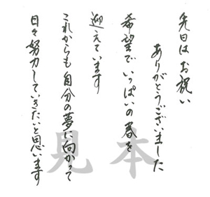 ��w���w���b�Z�[�W