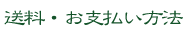 ���x���E�z���ɂ���