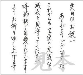 ���w�E���ƃ��b�Z�[�W