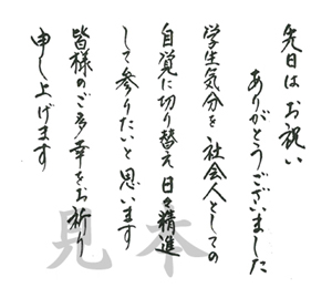 �A�E�j���烁�b�Z�[�W