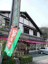 �V���b�v�̎ʐ^