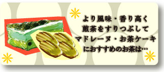 ���肨�َq�@��蕗���ǂ��E���荂�����邽�̂߂ɂ�������������́E�E�E