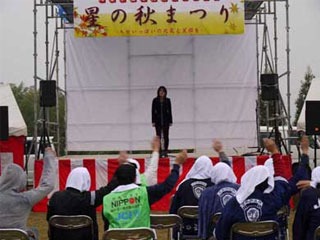 NPO法人星のふるさと