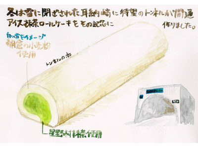 NPO法人星のふるさと