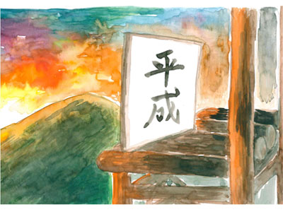 NPO法人星のふるさと