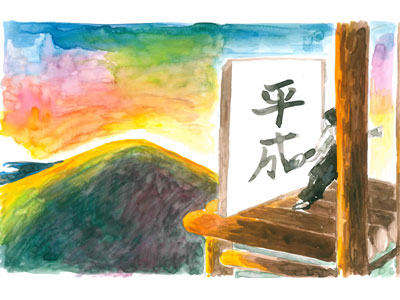 NPO法人星のふるさと