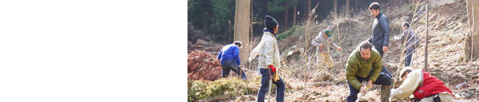 NPO法人星のふるさと