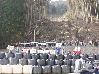 NPO法人星のふるさと