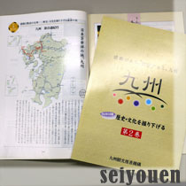 九州観光推進機構お茶ツアー監修